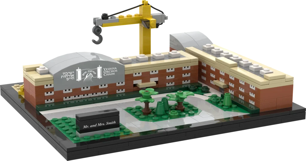 Dd bricks orchoschaim jewish school