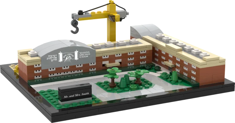 DD Bricks Orchoschaim Jewish School