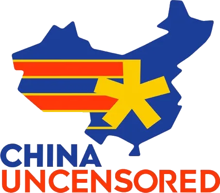 China Uncensored Logo